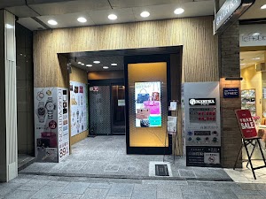 ブランド買取MARUKA 京都四条店 place picture