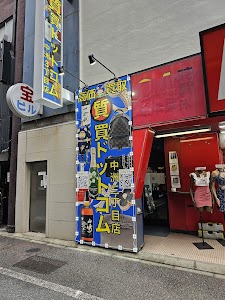 お酒買取・ブランド買取 質買ドットコム 博多中洲三丁目店 place picture
