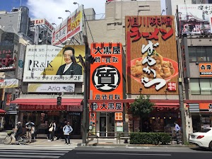 大黒屋 質御徒町買取センター place picture