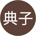 柳田典子 profile picture