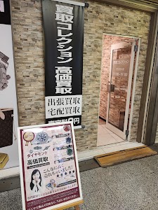 買取コレクション place picture