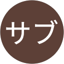 サブ profile picture