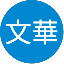 市木文華 profile picture