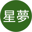 榎本星夢 profile picture