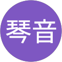 駒崎琴音 profile picture