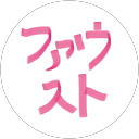 土井恭輔 profile picture