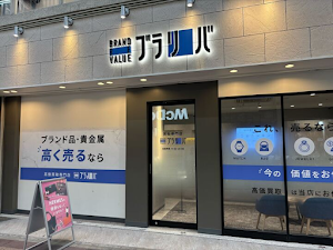 ブラリバ 神戸三宮さんプラザ店 place picture