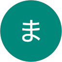 たなかまさひろ profile picture