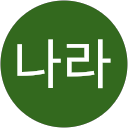 이나라 profile picture