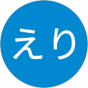 高梨えり profile picture
