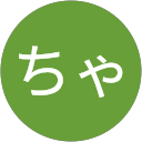 ちいかわちゃん profile picture