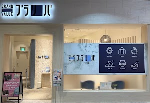 ブラリバ イオンモール幕張新都心店 place picture