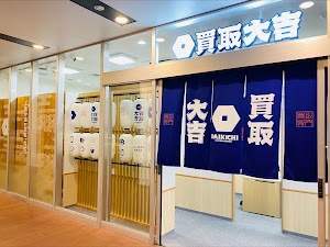 買取大吉 イオンモールKYOTO店 place picture