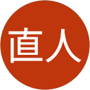 竹村直人 profile picture