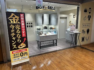 バイセル 大宮DOM店 place picture