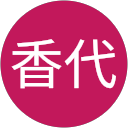 宮城香代 profile picture