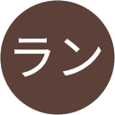 aラン profile picture