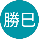 平尾勝巳 profile picture