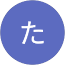 やまったたかひー profile picture