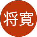 栗岡将寛 profile picture