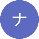 ナオミ profile picture