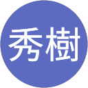 佐川秀樹 profile picture