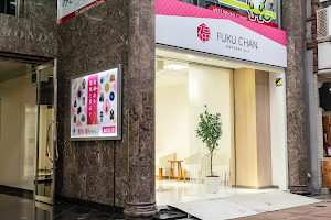 買取福ちゃん 神戸三宮店 place picture