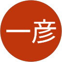 柴田一彦 profile picture