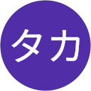 タカ profile picture