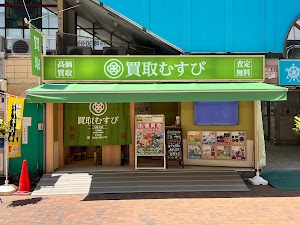 買取むすび 吉祥寺店 place picture