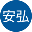 松本安弘 profile picture