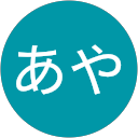 あや profile picture