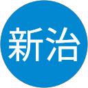浅田新治 profile picture
