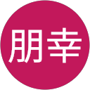 青柳朋幸 profile picture