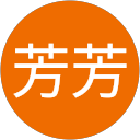 李芳芳 profile picture