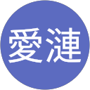 佐井愛漣 profile picture