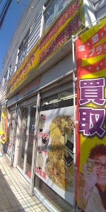 おたからや 秦野店 place picture