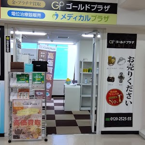 ゴールドプラザ千葉店 place picture