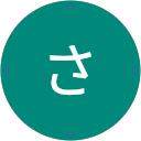 わたなべさとみ profile picture