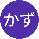 かず profile picture