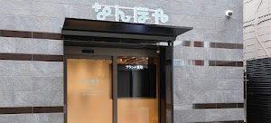 なんぼや 名古屋大須店 place picture