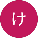 まけ profile picture