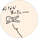 お餅 profile picture