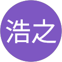 浩之 profile picture