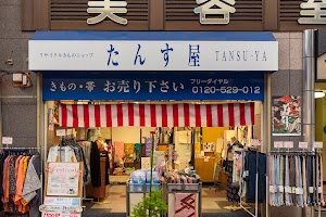 たんす屋新潟店 place picture