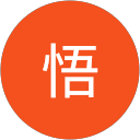 榎本悟 profile picture