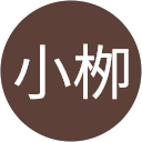 小栁由加里 profile picture