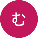 山崎むつみ profile picture