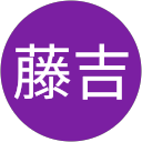 小原藤吉 profile picture