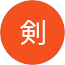 剣新世界 profile picture